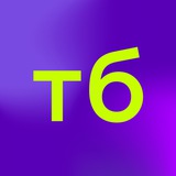 телеком и безопасность