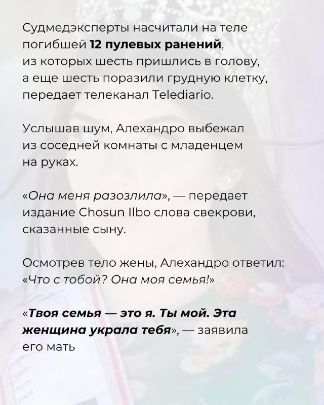 Свекровь убила жену своего сына из ревности к собственному ребенкуИнтерпол нашел женщину, которая жестоко застрелила «бывшую королеву красоты», в ВенесуэлеКаролина Флорес Гомес родилась 27 апреля 1999 года в мексиканском городе Энсенада. В 2017 году она по