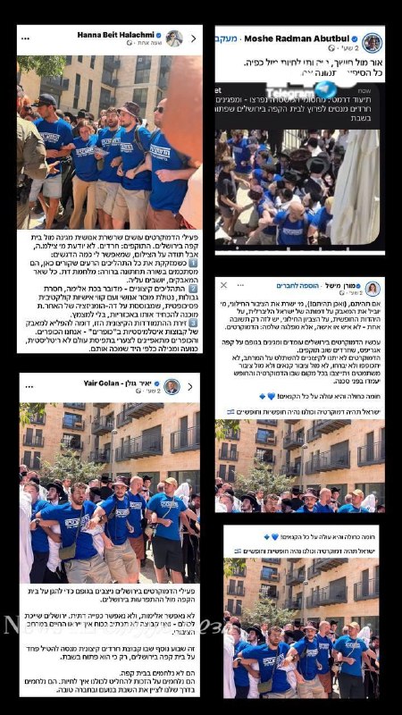 🇮🇱 לא קמפיין, מה פתאום. אתם השתגעתם? איזה קמפיין מתואם מתוזמן ממומן וצפוי אתם רואים כאן? זו התארגנות ספונ…