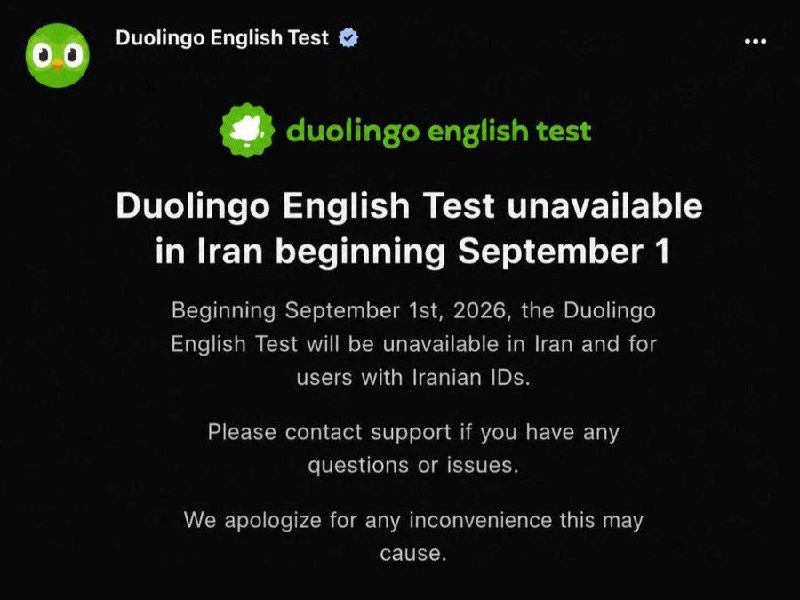 Duolingo English Test לא יהיה זמין יותר באיראן או למשתמשים המציגים תעודות זהות איראניות - גם אם הם יעברו את…