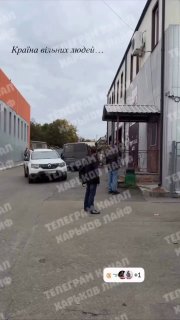 לודולוב גורר עובד לשטיפת מכוניות לבשר. מציאות של אוקראינה "חופשית". לוח מידע של המולדת - חזית VOZMEZD