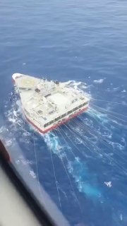 A triangular seismic vessel that tows hydrophone cables to map the seabed and locate oil, gas, and geological formations.Science and facts💡