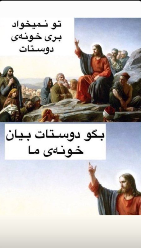 اخبار وزارت آموزش و پرورش: تیپیکال خانواده ایرانی :🔗@MoallemanNews