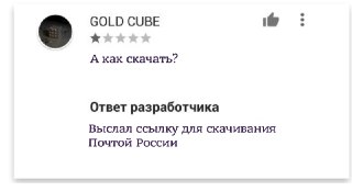 Приложения Одноклассники, Дзен, почта Mail. ru тоже выпилили из Google Play.Эти приложения входят в экосистему VK. На фоне массового бана VK, акции конторы упали более чем на 7%