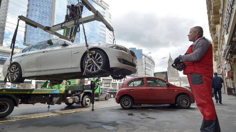Госдума отклонила законопроекты связанные с принудительной эвакуацией автомобилей