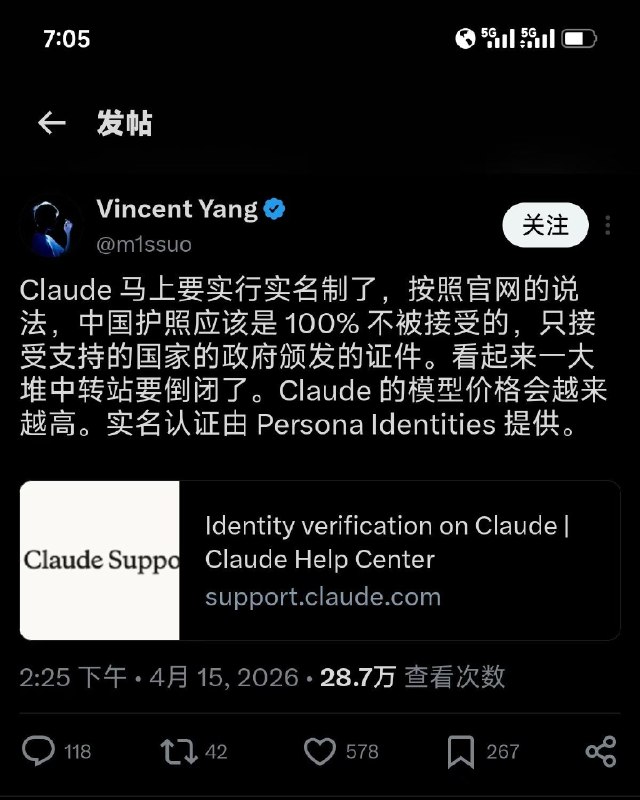 各家AI开始封杀中国用户了，我打算海外找找有没有渠道解决😂有稳定、合规使用claude、GPT等API需求的评论1，找到分享