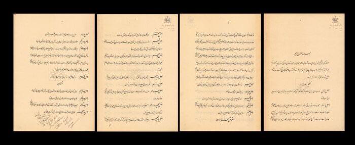 خبرگزاری خبرآنلاین: 📜 تاریخ بخوانیم | متمم قانون اساسی مشروطه با دستخط و امضای محمدعلیشاه▫️قانون اساسی مشروطه در ۱۴ ذیالقعده ۱۳۲۴ قمری، در