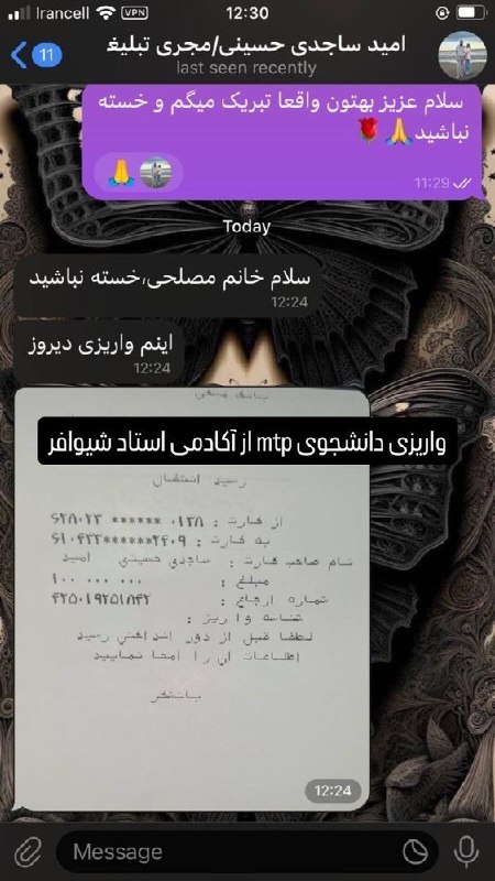 سهیل شیوافر | درآمدزایی اینترنتی: درآمد ده میلیونی فقط در یک ساعت 💸💸💸روزی ۱۰ میلیون درآمد میشه ماهی ۳۰۰ تومن حالا فکر کن آقای ساجدی فقط توی ۱ ساعت این درآ