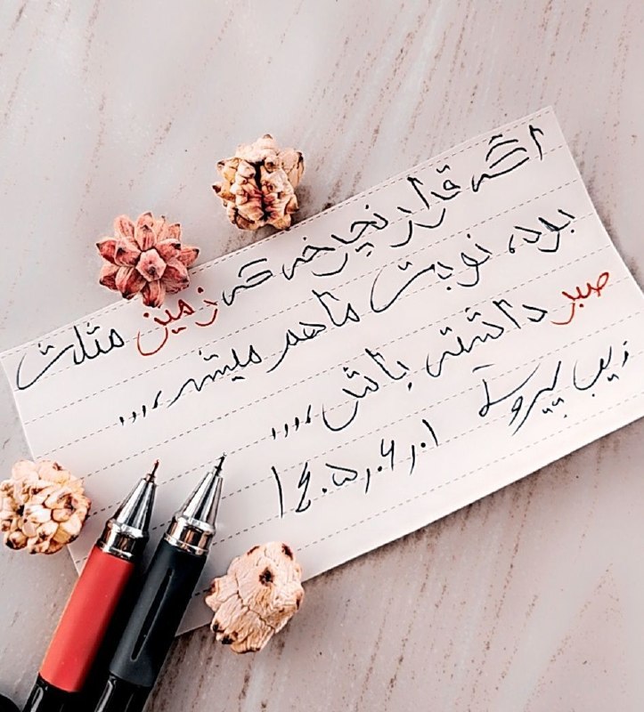 دل نوشته های زیبا..: اتفاقا توقع داشته باشید...! توقع داشته باشید احترامی که میذارین بهتون برگرده. توقع داشته باشید جوری که شایسته تون هست با