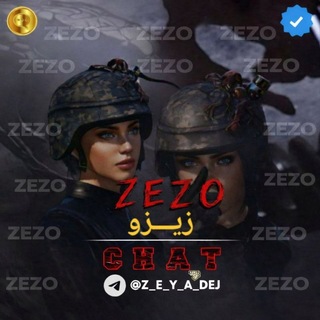 chat_brazil Telegram Group Link