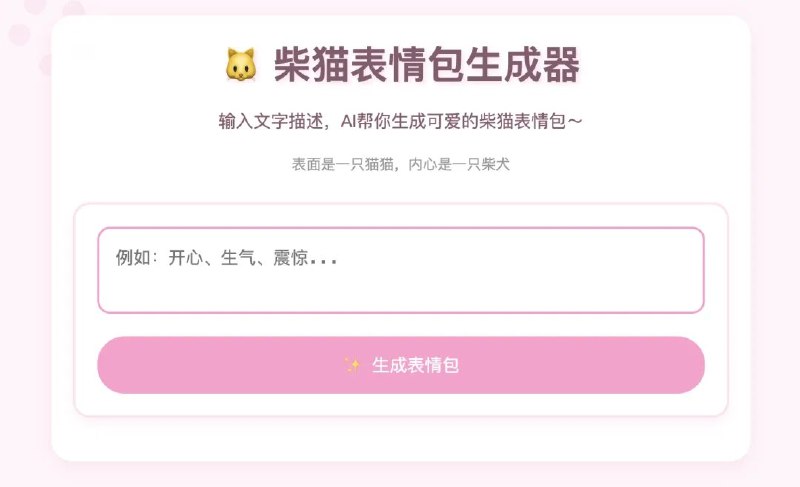 昨天 Vibe Coding 了一天，没想到已经这么简单了，已经没有任何使用门槛了
