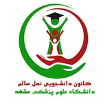 کانون نسل سالم