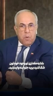 להפסיק את זה טראמפ אמר שהתוכנית של איראן תשתנה אל תצדיק הכל השכן שלך מגיע למיטה שלך עם אקדח