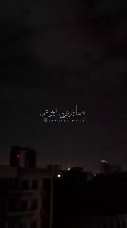 צולם על ידי Sabreen News