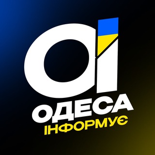 Telegram profile photo for Одеса Інформує