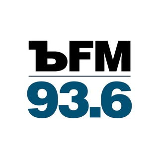 Коммерсантъ FM ✔