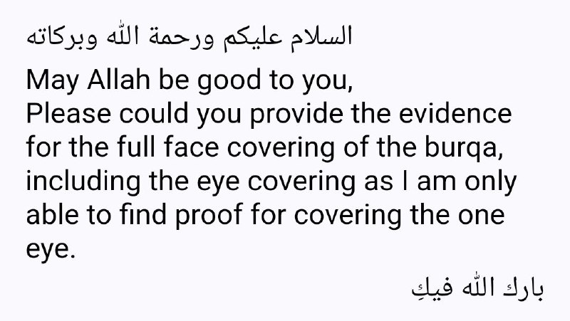 وعليكم السلام ورحمة الله وبركاته 