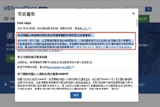 1月14日，美国国务院宣布，无限期暂停向 包括中国在内的 部分国家公民发放移民签证。这些签证 主要针对那些被认为有较高“公共负担风险”、“高比例依赖美国公共福利、损害美国纳税人利益的” 国家的国民。 1月21日，该政策已经正式生效查看原文