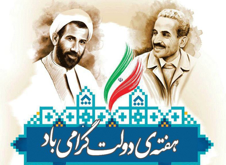 پاتوق بردسکن وحومه: 🔶جناب آقای محمدجواد صفرنژادفرماندار معزز شهرستان بردسکنآقای یوسف سلیمی معاونت سیاسی آقای مجتبی احمدیان :معاونت عمرانی آق