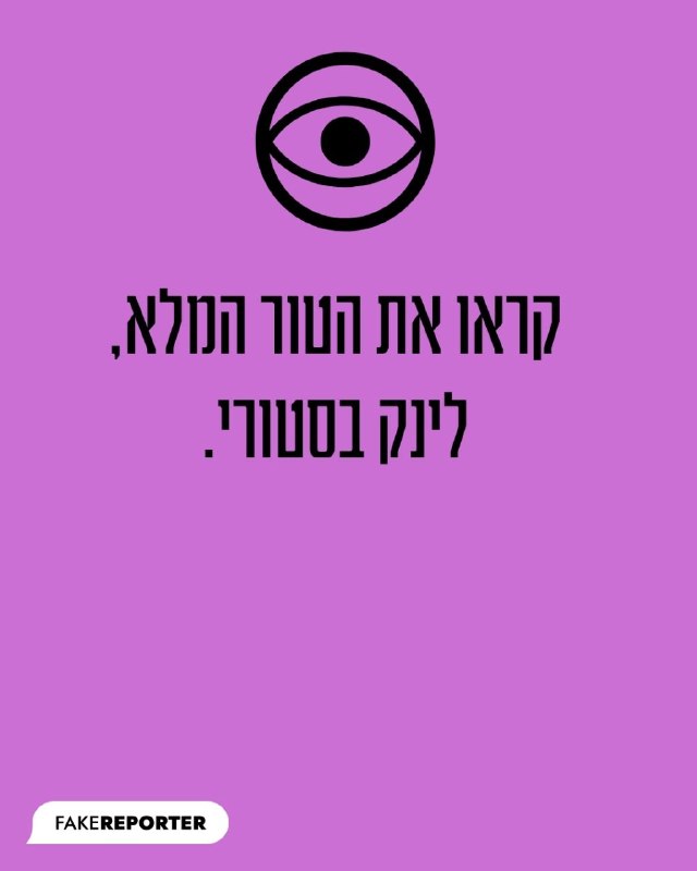 תמונת טלגרם