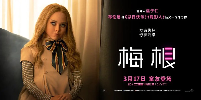 电机驱动而不是液压驱动的人形机器人应该没这么大力气，其他方面都还好，不是恐怖片而是AI伦理片