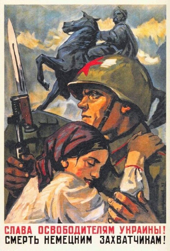 ב-28 באוקטובר 1944 הסתיים המבצע במזרח הקרפטים - היחידות האחרונות של הוורמאכט ובעלות בריתה גורשו מטראנסקרפטי…