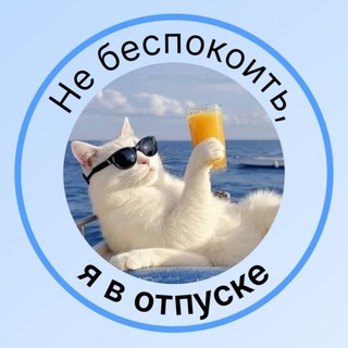 Логотип Инна Гетман
