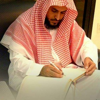 Shaykh Abdul Aziz At-Tarefe Telegram Group Link
