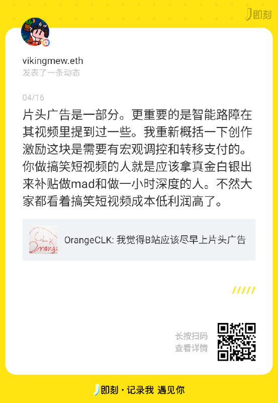 说来就来