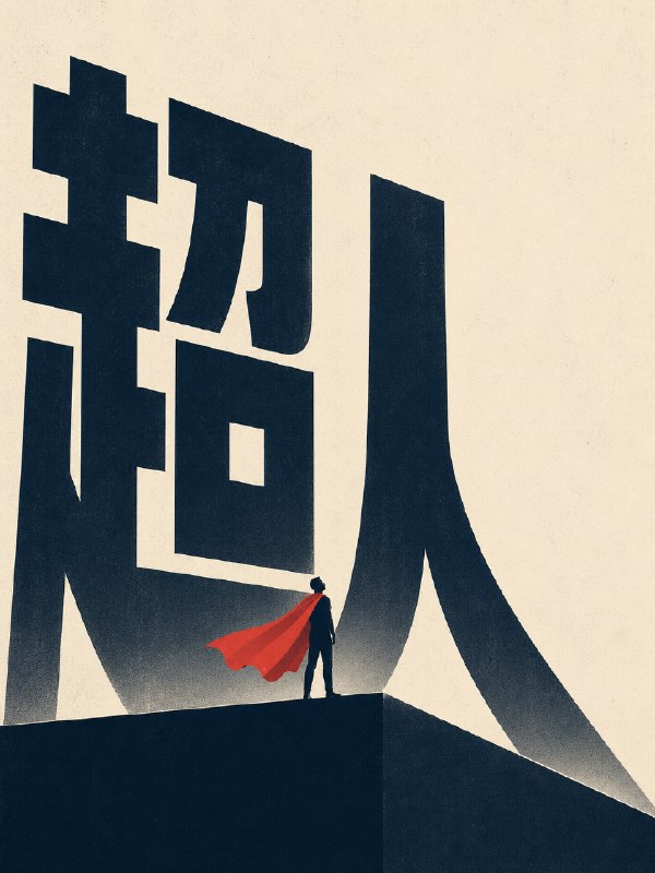 GPT-Image-2的能力边界真是深不可测，这是它的字体设计表现，适用于各种海报印刷，这活儿完全不需要初级美工来干了