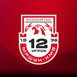 ФК Машук-КМВ | 12 Игрок