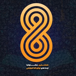 SFEII8