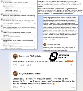 Сотрудник оружейного завода в Ленобласти заявил о задержке зарплат почти на два месяца  На Заводе имени Морозова в Ленинградской области сотрудникам почти два месяца задерживают зарплату. Об этом неназванный работник предприятия сообщил проекту «На равных»