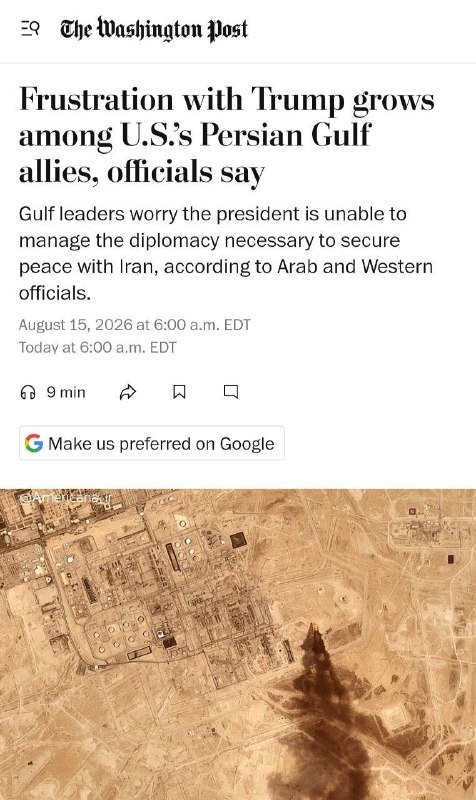 וושינגטון פוסט: האכזבה מאמריקה גוברת בקרב בעלות ברית במפרץ הפרסי