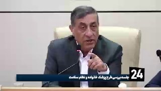 Qaem Panah, סגן נשיא בכיר: ארגוני ביטוח מרוויחים הכי הרבה מהטמעה יעילה של מערכת הפניות