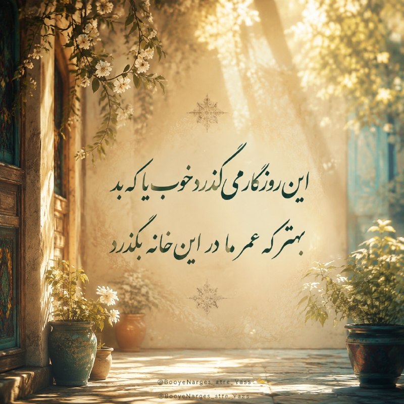 بوی نرگس عطریاس شیعیان مقیم آمریکا: سلام ۱۴ صلوات به نیابت از امام عصر علیه السلام تقدیم به پیشگاه امام حسن و امام حسین علیهماالسلام. امام باقر علیه السلام: