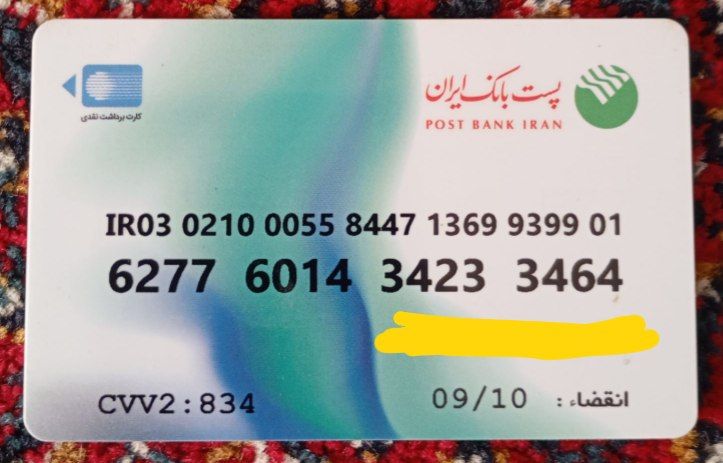 پایگاه خبری سلام پاوه: 💢 گاهی یک اتفاق ناگهانی، تمام توان و داشته‌های یک خانواده را تحت‌تأثیر قرار می‌دهد🔺 یکی از شهروندان عزیز پاوه که از سر ع