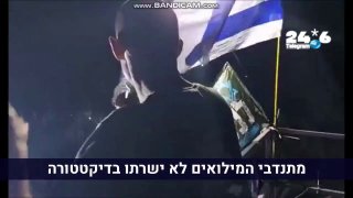 🇮🇱 בוקר טוב, תזכורת, פירקו פה צבא, לא נשכח.