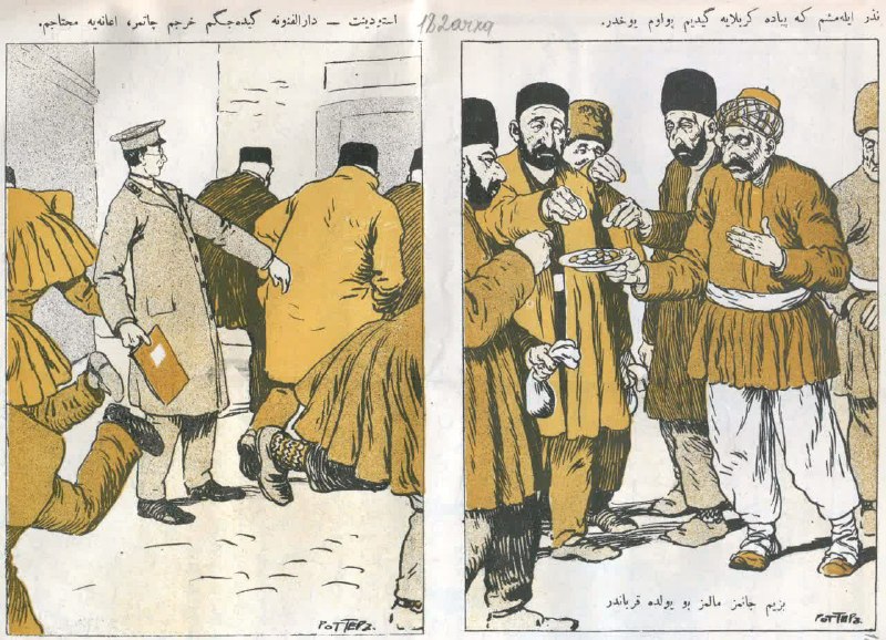 کانال اخبار امیران: تصاویری از نشریه‌ ملانصرالدین ، خرداد ۱۲۹۳سمت راست:نذر کرده‌ام که پیاده به کربلا بروم، پول ندارم.مردم در حال کمک: جان و 