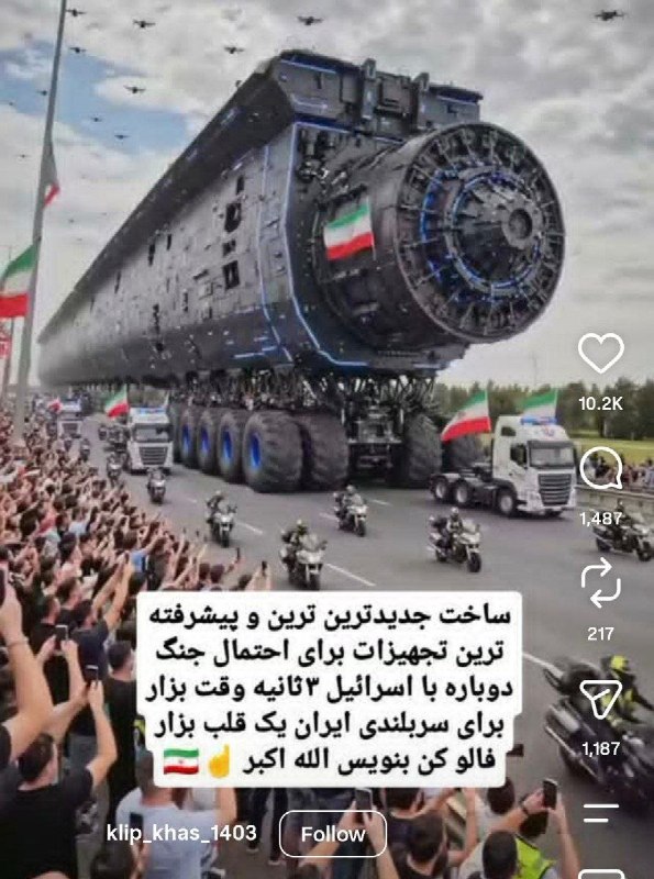 ⓀoD85: تا حالا 10.2k کصخل یکجا دیده بودین؟@kod85