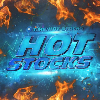 (Чат)HOT STOCKS Telegram Group Link