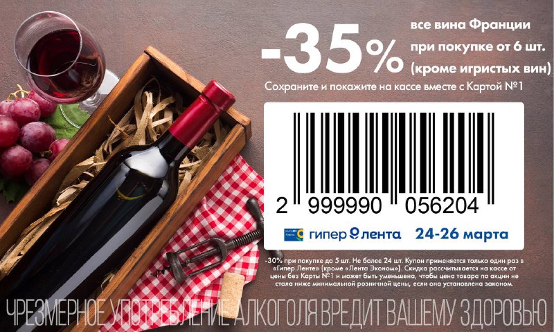 Изображение 8