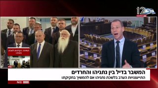 נתניהו הציע לעו"ד דוד פטר מקום ריאלי ברשימת הליכוד