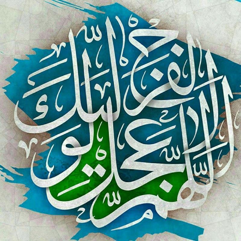 🌸 زندگے جاریست 🌸: آغاز امامت گل سر سبد عالم هستی، منجی عالم بشریت، امام زمان (عج) مبارک.🌸به امید آنکه ظهورش را به تماشا بنشینیم...🌸#اللهم_