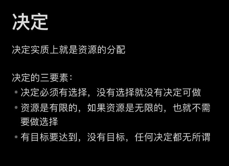那些年你希望老板能懂的道理