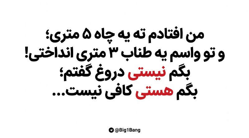 ‹آرومِـ‌‌‌‌ دِلَمـ🌱›: رسانه پست