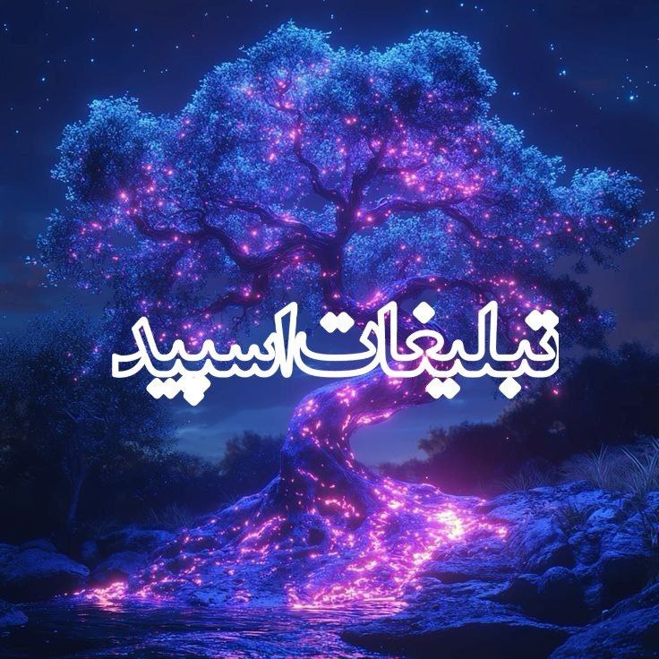 گروه دوستیابی دخترونه ایلام: ❶﹚ نام : «««««::::::: بازی چهره ها :::::::::»»»»»❷﹚ نو؏ تبلیغات : #telegram❸﹚ توضیحات :شما چی هستید؟ یک بازیگر یا یک تما