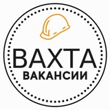 Логотип Работа Вахта Вакансии