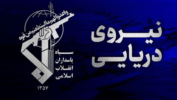 اخبار سوریه: ✴️برخورد یک سوپر نفتکش با مین دریایی و انهدام آن 🔸نیروی دریایی سپاه پاسداران انقلاب اسلامی اعلام کرد: یک فروند سوپر نفتک