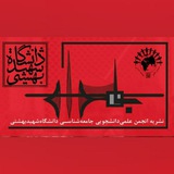 نشریه بامداد